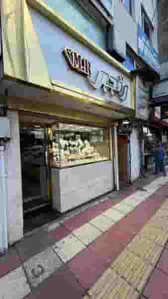 طلا و جواهرات رنجبر در شاهاندشت آمل