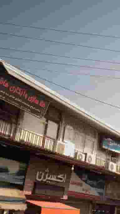 طلاسازی و آبکاری در مراد بیگ بابل