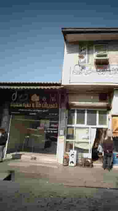 تعمیرات طلا و نقره شهرام در مراد بیگ بابل