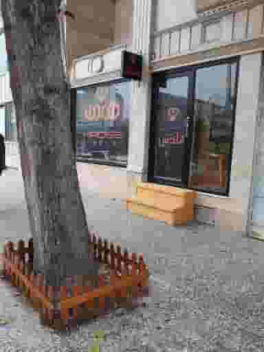 گالری طلا و جواهر هادس در کیجا تکیه بابل