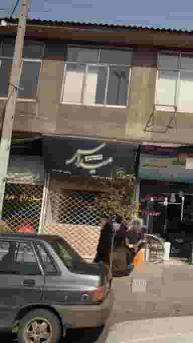 طلا و جواهر میداس در مراد بیگ بابل