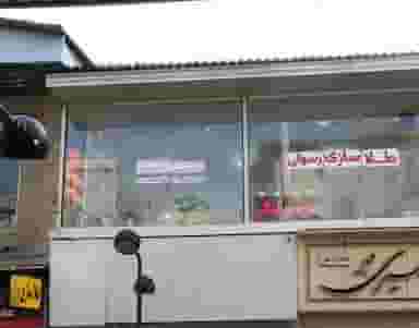 طلا سازی رسولی در طبرسی ساری