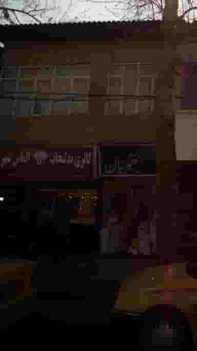 گالری بدلیجات الماس شهر در طبرسی ساری