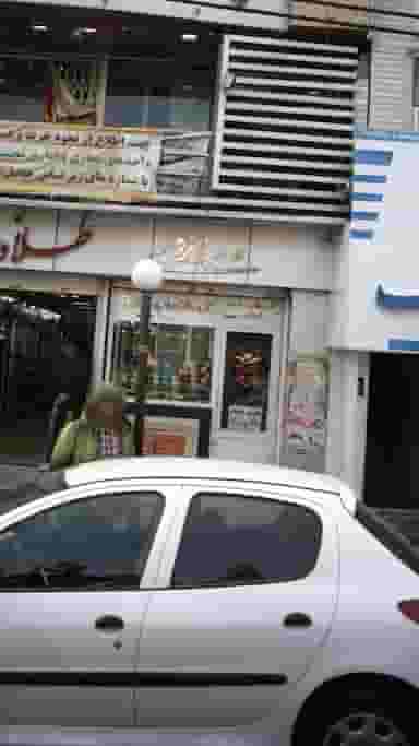 طلا و جواهر ایزدی در فاز ۱ اندیشه شهریار