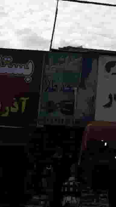 پنجه طلا در فاز ۱ اندیشه شهریار