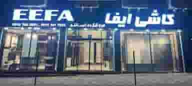 فروشگاه مرکزی کاشی و سرامیک پرسپولیس شهرک منظریه زنجان