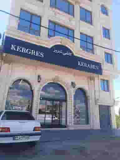 کاشی تبریز شهرک زعفرانیه زنجان