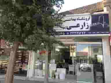 بهداشتی ساختمانی زارعی در حلال آباد قزوین