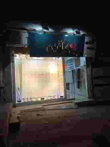 کاغذ دیواری و پرده به آذین در قاضی آباد خرم‌آباد