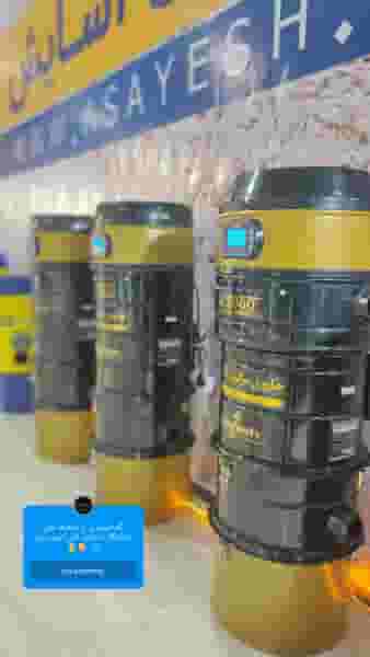 جاروی مرکزی آسایش در پانزده خرداد ساری