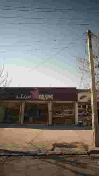 آفرنگ در خوی آباد ساری