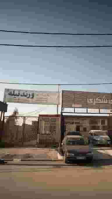 مصالح فروشی ورندتیله در شرف آباد ساری