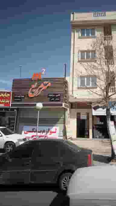 مترمربع در آیت الله دکتربهشتی ساری