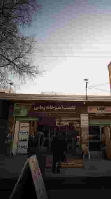 کابینت آشپزخانه زمانی کوی رجایی ساری