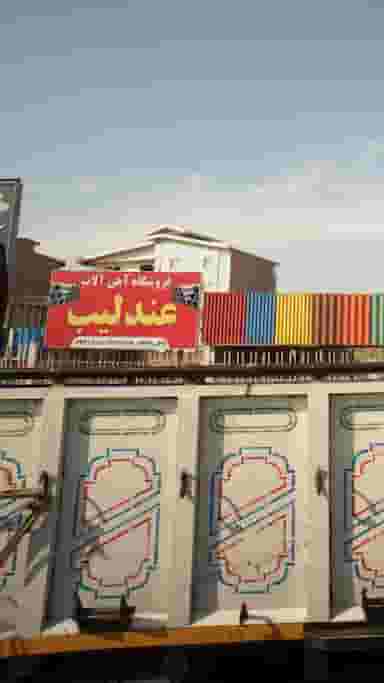فروشگاه آهن آلات عندلیب کوی برق ساری