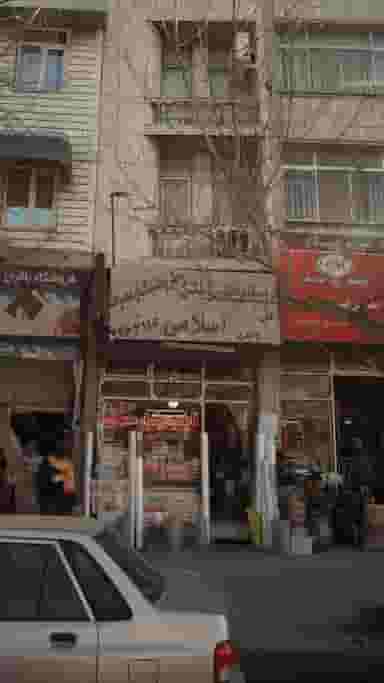 فروشگاه نایلون و نایلکس اسلامی در گل افشان ساری