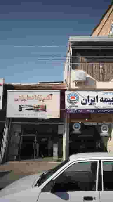 آشپزخانه ایرانی در دارداری ساری