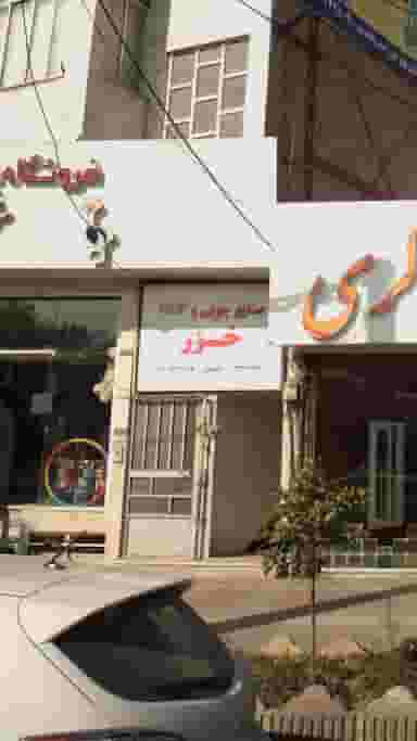 صنایع چوبی وMDF خزر در ۸۶دستگاه ساری