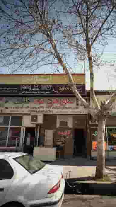 صنایع فلزی گنجه خلیلی در آیت الله دستغیب ساری