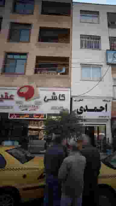 کاشی عقیق در اصفهانی ساری