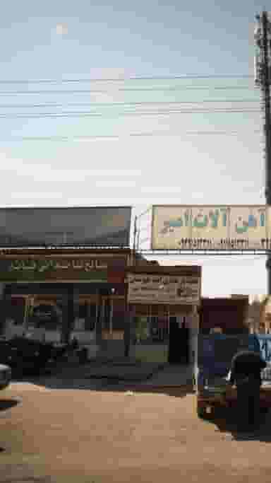 کاشی فیروزه در آیت الله دکتربهشتی ساری