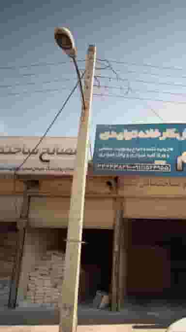 مصالح ساختمانی خلیلی در آیت الله دستغیب ساری