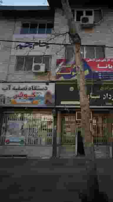 دستگاه تصفیه آب کوثر در طبرسی ساری