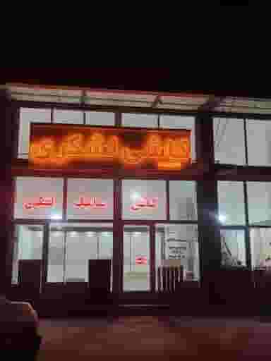 کاشی لشکری شهرک پردیس اردبیل