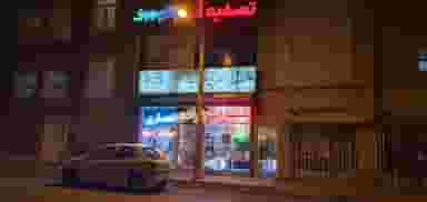 تصفیه آب وحید در کارشناسان فاز ۱ اردبیل