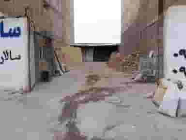 مصالح ساختمانی سالارمقدم قدس