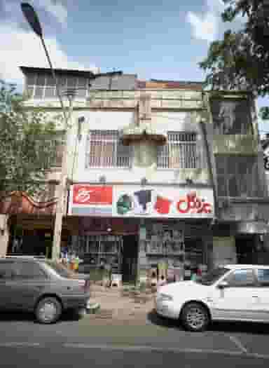 فروشگاه لوازم خانگی یزدگل در سلسبیل جنوبی 