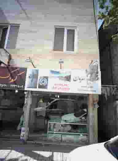 جهیزیه حمیدیان در گلشن 