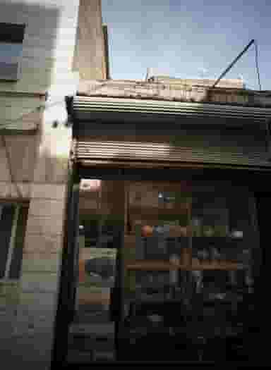 فروشگاه لوازم خانگی در جوادیه تهرانپارس 