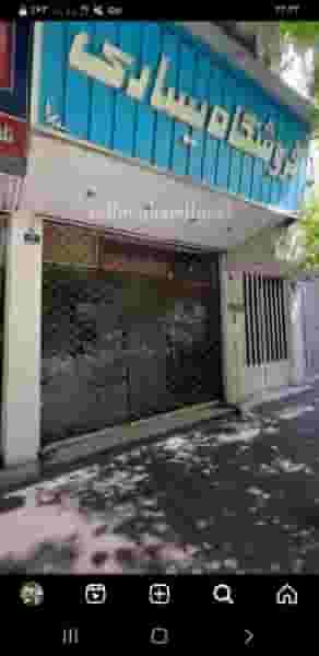 فروشگاه یساری در امیربهادر 