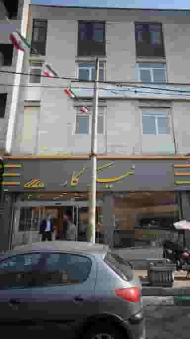 نیکوکار در نیلوفر 