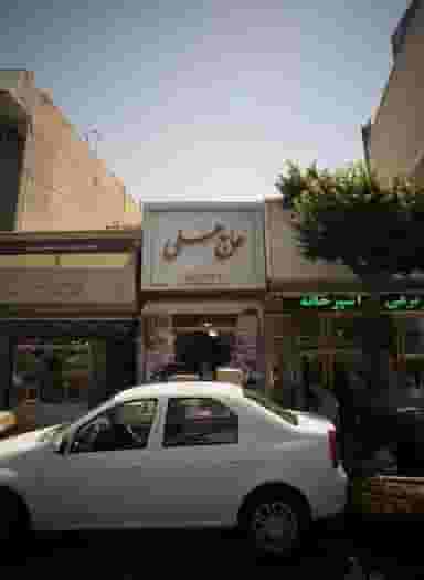 فروشگاه لوازم خانه و آشپزخانه حاج عسلی در باغ آذری 