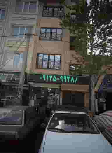 فروشگاه لوازم خانگی بیات در گلشن 