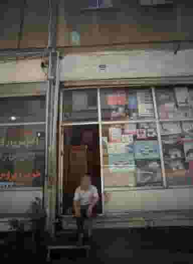 فروشگاه لوازم خانه و آشپزخانه در باغ آذری 