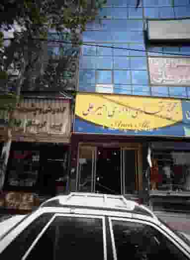 کادوئی و چشم روشنی المیرا در گلشن 