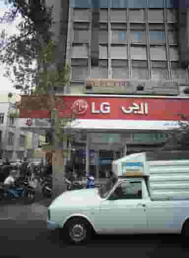 فروشگاه لوازم خانگی الکترا در شیخ هادی 