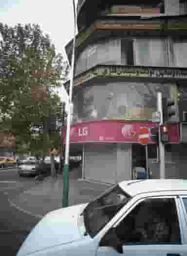 فروشگاه لوازم خانگی گلدیران در انقلاب 