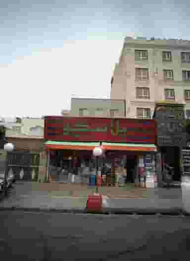 پلاسکو شهرآفتاب در ابوذر 