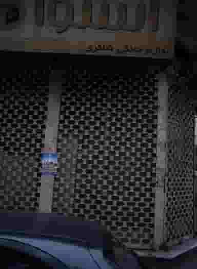 لوازم خانگی شاکری در فردوس 