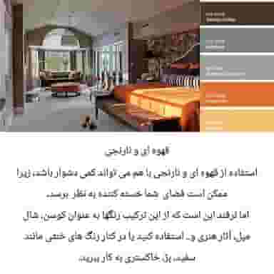 ایمودیزاین در گلستان 