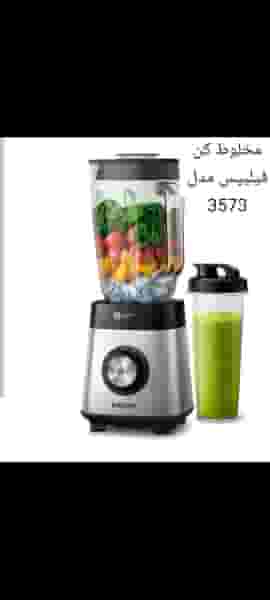 فروشگاه رادین کالا در آبشار 