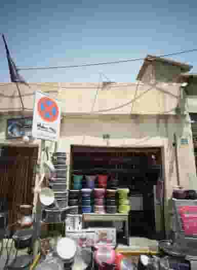 فروشگاه لوازم خانه و آشپزخانه در باغ آذری 