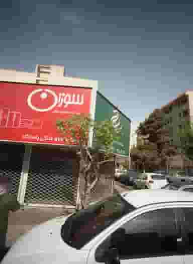 فروشگاه لوازم خانگی پاسارگاد در مجیدیه 