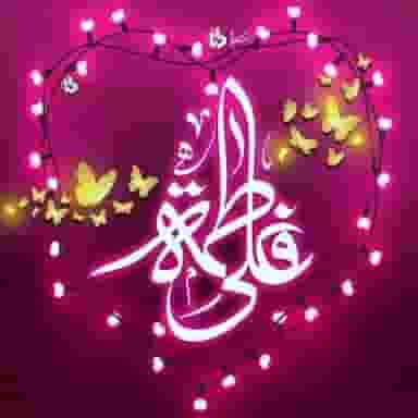 فروشگاه نوین جهاز در باغ آذری 