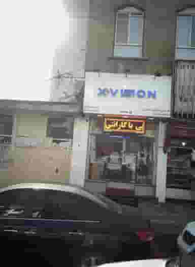 فروشگاه لوازم خانگی فروش اعتباری مادیران در صادقیه 