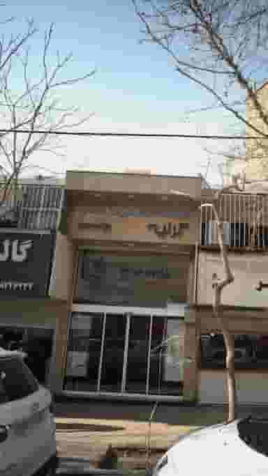 فروشگاه لوازم خانگی شکوفا منش گرنیه در نیلوفر 